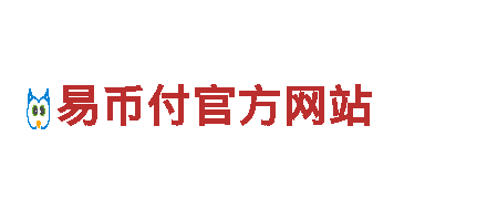 热门游戏开发公司易倍体育最新，专业定制您的游戏世界！